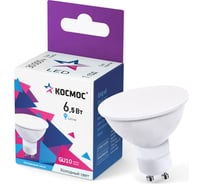 Светодиодная лампа КОСМОС GU10 6.5W 174-265V 6500K, LkecLED6.5wGU10C65