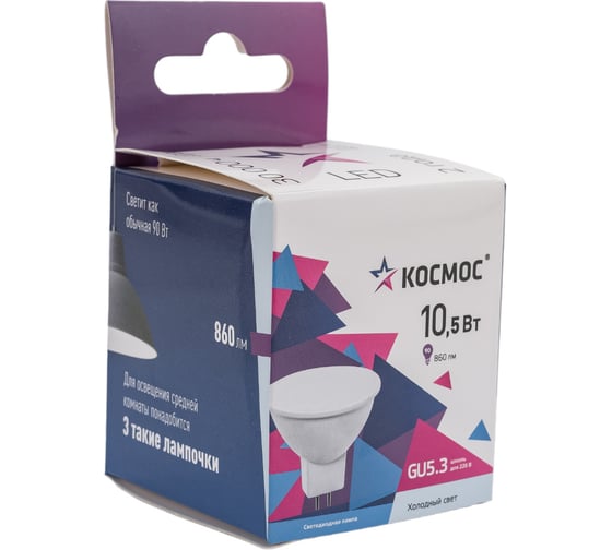 Светодиодная лампа КОСМОС GU5.3 10.5W 174-265V 6500K, LkecLED10.5wJCDRC65