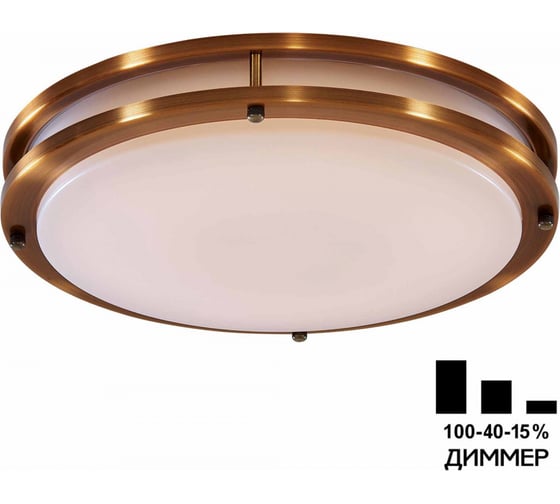 Люстра с диммером Citilux Бостон LED Бронза CL709503N