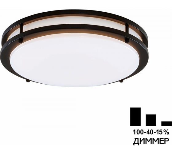 Светильник с диммером Citilux Бостон LED Венге CL709325N 1