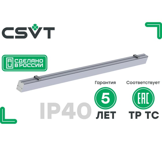 Светодиодный аварийный светильник CSVT FLORA 50-36 OPAL-1540 IP40 3000К серый с БАП на 3 часа VS ЦБ000017323 1