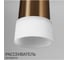 Подвесной светильник Citilux Вегас LED Коричневый CL227053 9