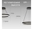 Подвесная люстра с пультом Citilux Дуэт LED Чёрная CL719501 5