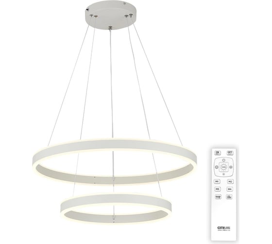 Подвесная люстра с пультом Citilux Дуэт LED Белая CL719640