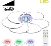 Люстра с пультом Citilux Джемини LED RGB Хром CL229261E