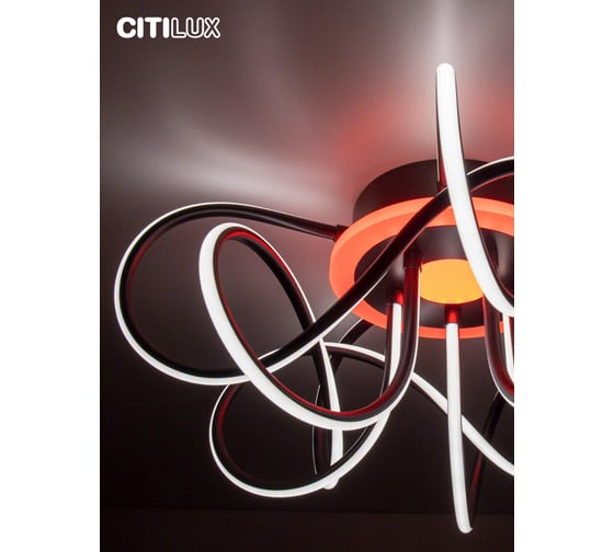 Умная люстра Citilux Джемини Смарт RGB Венге CL229A165E