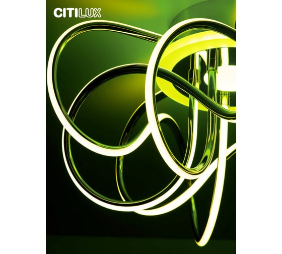 Умная люстра Citilux Джемини Смарт RGB Хром CL229A151E