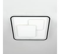 Люстра с пультом Citilux Квест LED RGB CL739180E