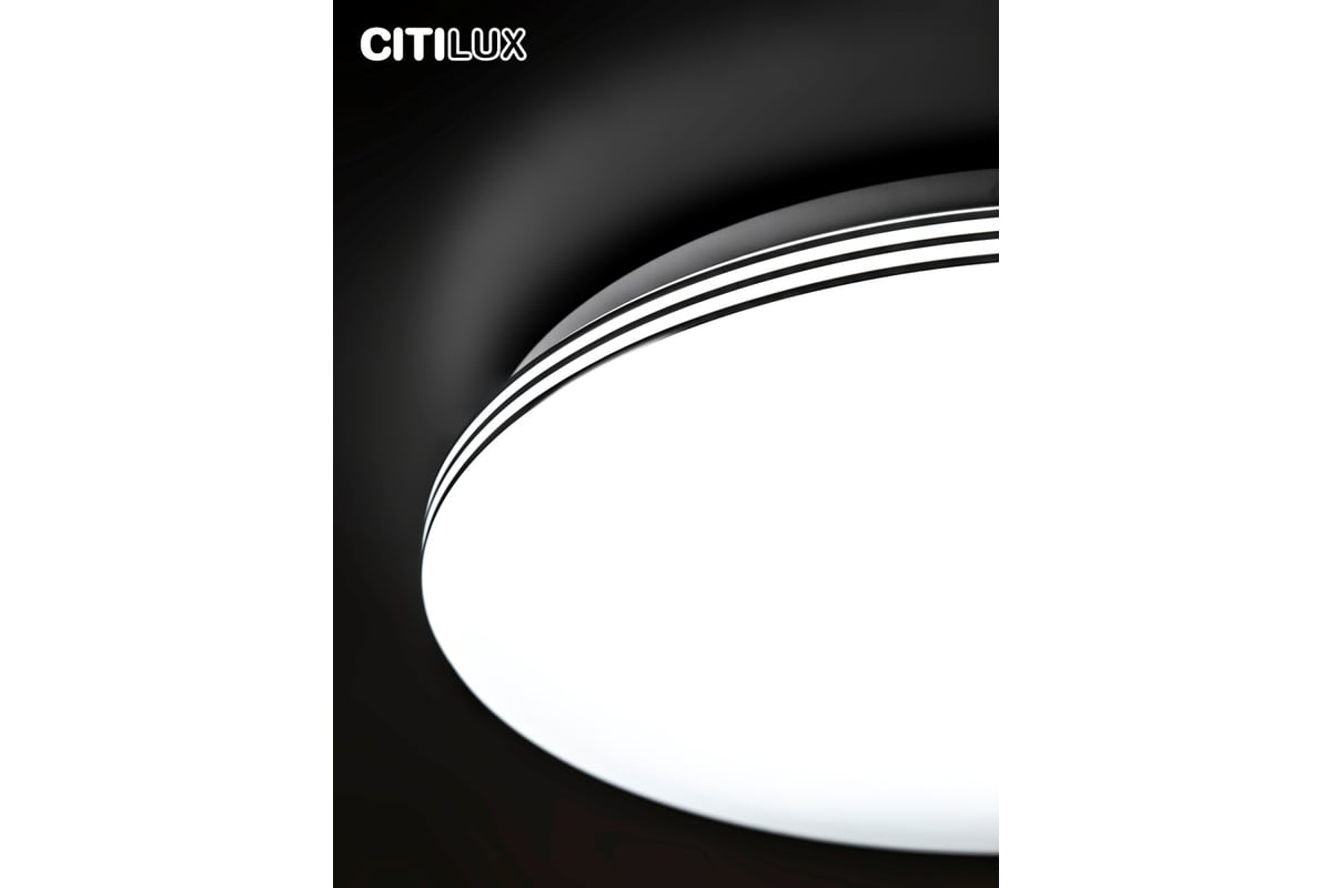 Светодиодная люстра с пультом Citilux Симпла RGB CL714680G - выгодная ...