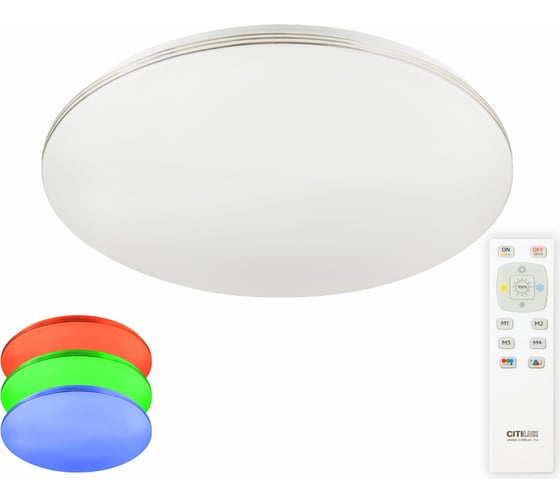 Светодиодная люстра с пультом Citilux Симпла RGB CL714680G