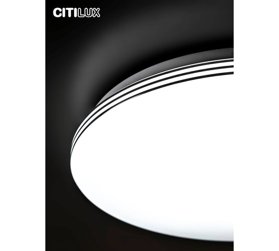 Светодиодная люстра с пультом Citilux Симпла RGB CL714680G