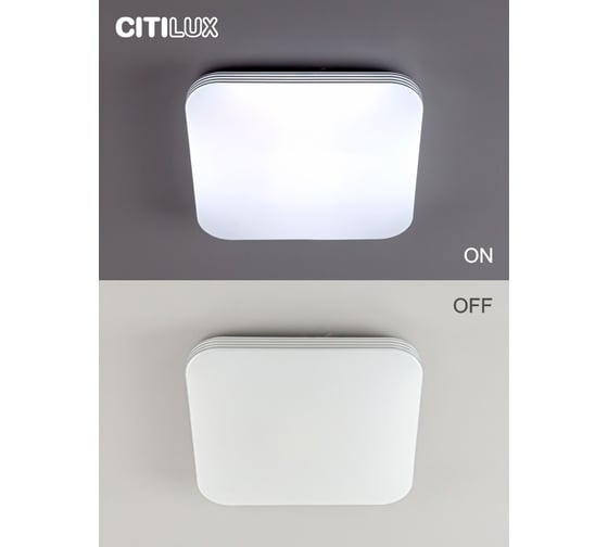 Светодиодная люстра с пультом Citilux Симпла RGB CL714K680G