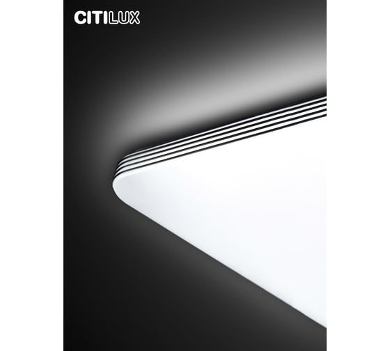 Светодиодная люстра с пультом Citilux Симпла RGB CL714K680G