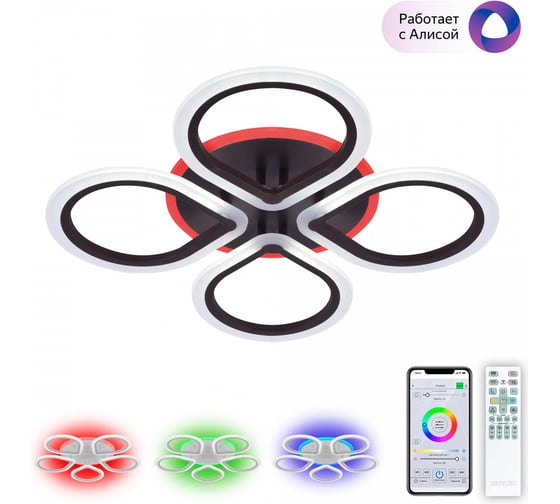 Умная люстра Citilux Транай Смарт RGB Венге CL235A145E