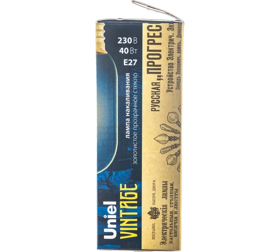 Лампа накаливания Uniel VINTAGE IL-V-L45A-40/GOLDEN/E27 CW01 UL-00000486