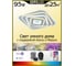 Умная люстра Citilux Триест Смарт RGB CL737A44E 17