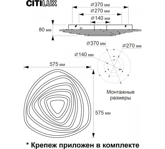 Умная люстра Citilux Триест Смарт RGB CL737A35E