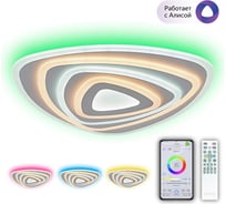 Умная люстра Citilux Триест Смарт RGB CL737A34E