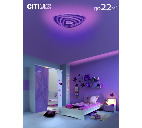 Умная люстра Citilux Триест Смарт RGB CL737A34E