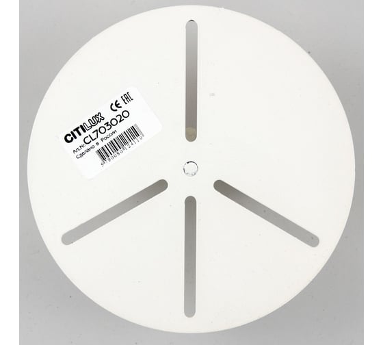 Кронштейн Citilux CL703020 переходник для крепления люстр CL703020_Bracket