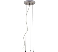 Подвесная арматура Citilux Старлайт Хром CL703011