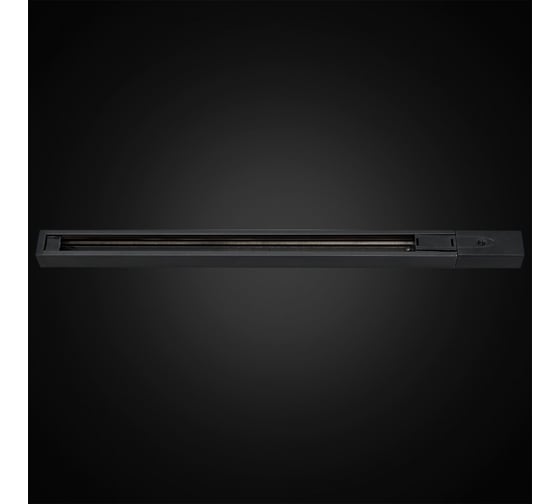 Шинопровод трека Citilux Тубус черный CL01AT101