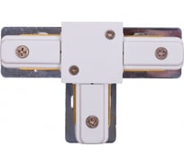 T-образный соединитель для треков Nowodvorski Profile 9187