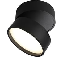 Потолочный светодиодный светильник Omnilux lenno OML-101319-18