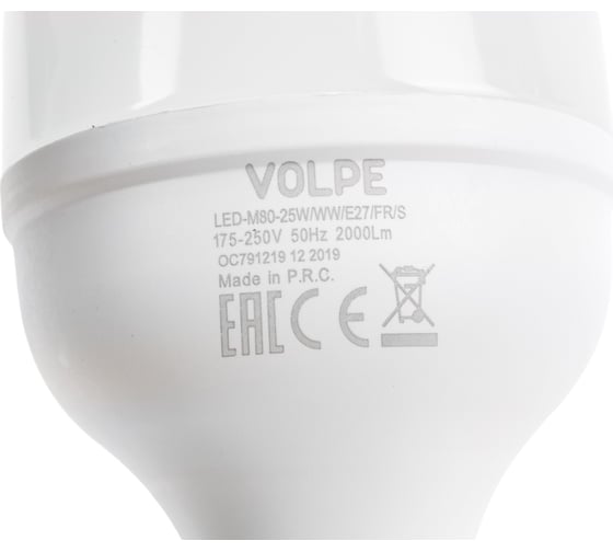 Светодиодная лампа Volpe LED-M80-25W/WW/E27/FR/S 10808