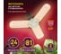 Светодиодная фитолампа для растений ЭРА FITO24WRa90E27FOLD 3х лепестковая полного спектра 24 Вт Е27 Б0057285 11