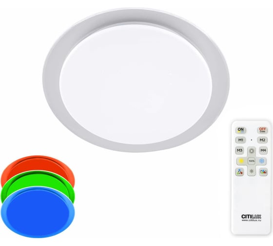 Светодиодная люстра с пультом Citilux Спутник RGB CL734330G