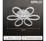 Умная люстра Citilux Сезар Смарт RGB Белая CL233A150E 10
