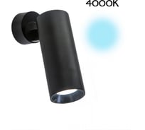 Накладной поворотный светильник Citilux Тубус LED Чёрный CL01B121N