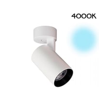 Накладной поворотный светильник Citilux Тубус LED Белый CL01B070N