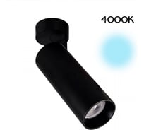 Накладной поворотный светильник Citilux Тубус LED Чёрный CL01B181N