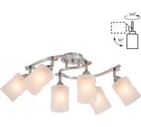 Люстра с поворотными плафонами Citilux Сиерра Алюминий CL119260