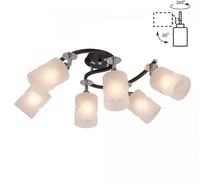 Люстра с поворотными плафонами Citilux Сиерра Чёрная CL119261