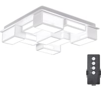 Светодиодная люстра с пультом Citilux Синто Белая CL711135