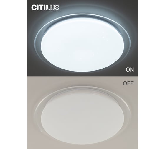 Светодиодная люстра с пультом Citilux Спутник RGB CL734900G