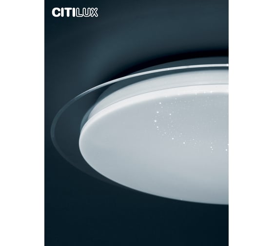 Светодиодная люстра с пультом Citilux Спутник RGB CL734900G