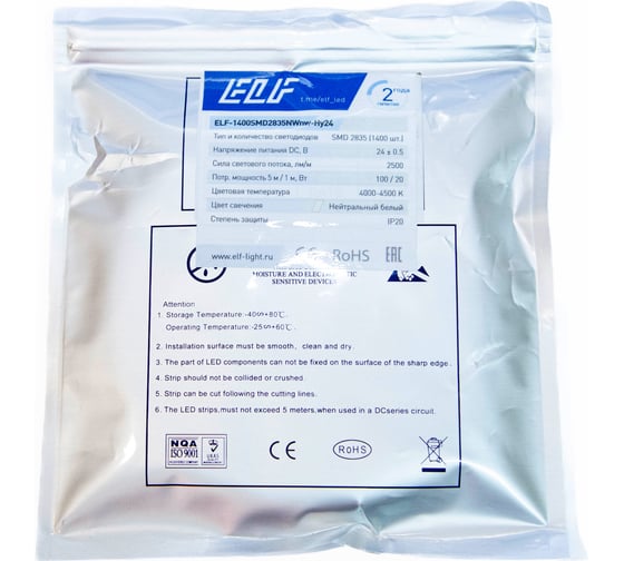 Светодиодная лента ELF 1400SMD диодов (2835), 24В, 5м, ГИПЕР, белый нейтральный 4000-4500К ELF-1400SMD2835NWnw-Hy24