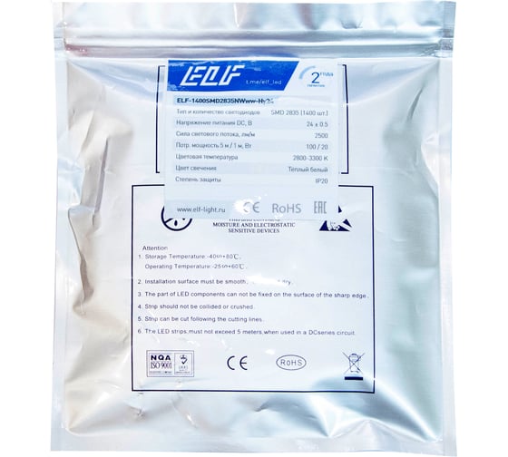 Светодиодная лента ELF 1400SMD диодов (2835), 24В, 5м, ГИПЕР, белый теплый 2800-3300К ELF-1400SMD2835NWww-Hy24