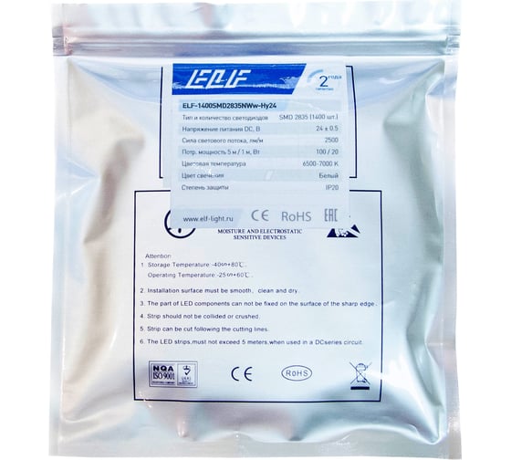 Светодиодная лента ELF 1400SMD диодов (2835), 24В, 5м, ГИПЕР, белый 6500-7000К ELF-1400SMD2835NWw-Hy24