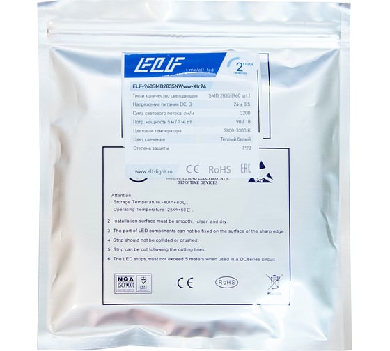 Светодиодная лента ELF 960SMD диодов (2835), 24В, 5м, ЭКСТРА, белый теплый 2800-3300К ELF-960SMD2835NWww-Xtr24