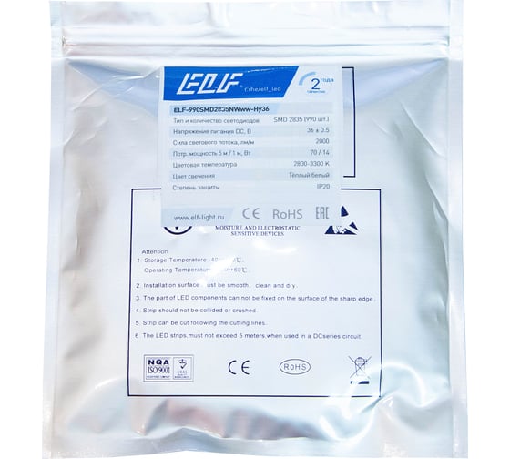 Светодиодная лента ELF 990SMD диодов (2835), 36В, 5м, ГИПЕР, белый теплый 2800-3300К ELF-990SMD2835NWww-Hy36