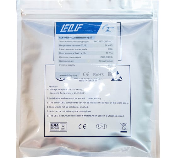 Светодиодная лента ELF 980SMD диодов (2835), 24В, 5м, ГИПЕР, белый теплый 2800-3300К ELF-980SMD2835NWww-Hy24