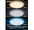 Умная люстра Citilux Альпина Смарт RGB CL718A60G 4