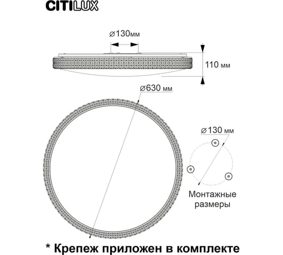 Умная люстра Citilux Альпина Смарт RGB CL718A100G