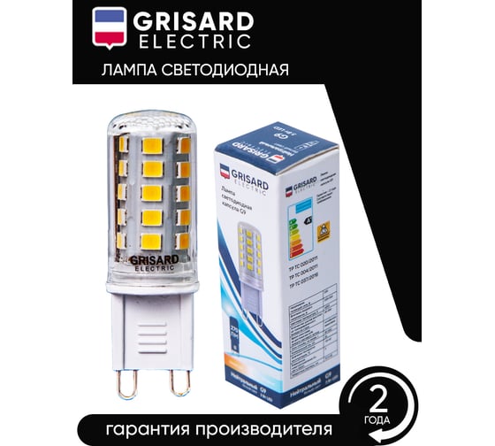 Лампа светодиодная G9 3Вт 4000K капсула Grisard Electric GRE-002-0107(1)