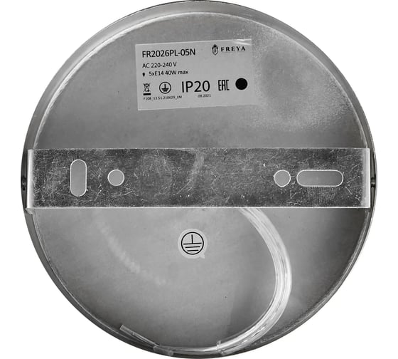 Люстра Freya Series-026 E14x5х40W FR2026PL-05N